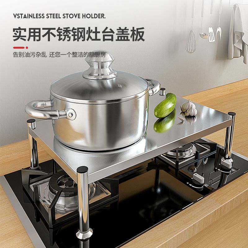 煤气灶架