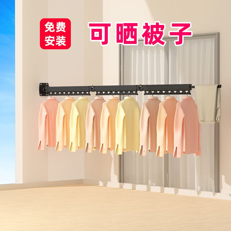 折叠晾衣架怎么安装?折叠多功能晾衣架安装解析