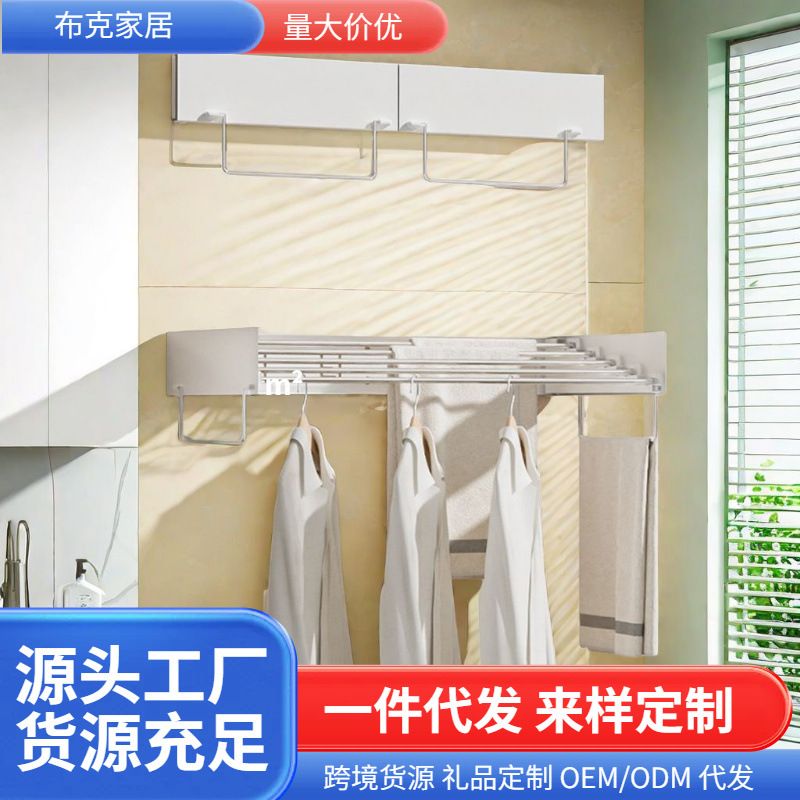 阳台挂衣架