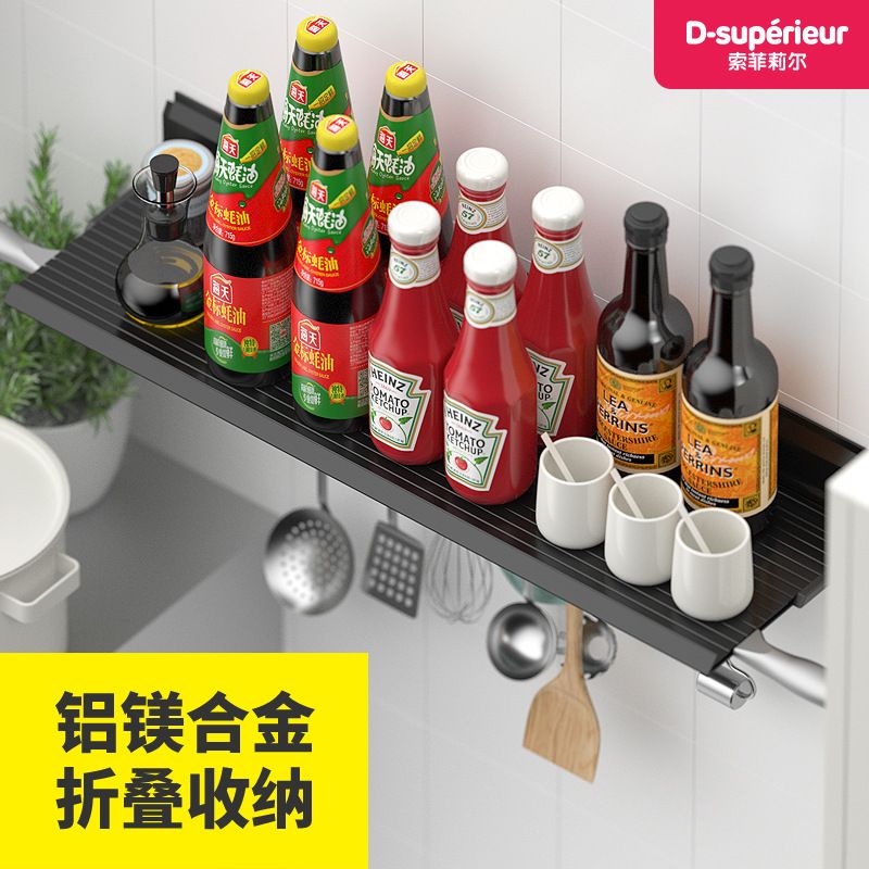 壁挂式调味架