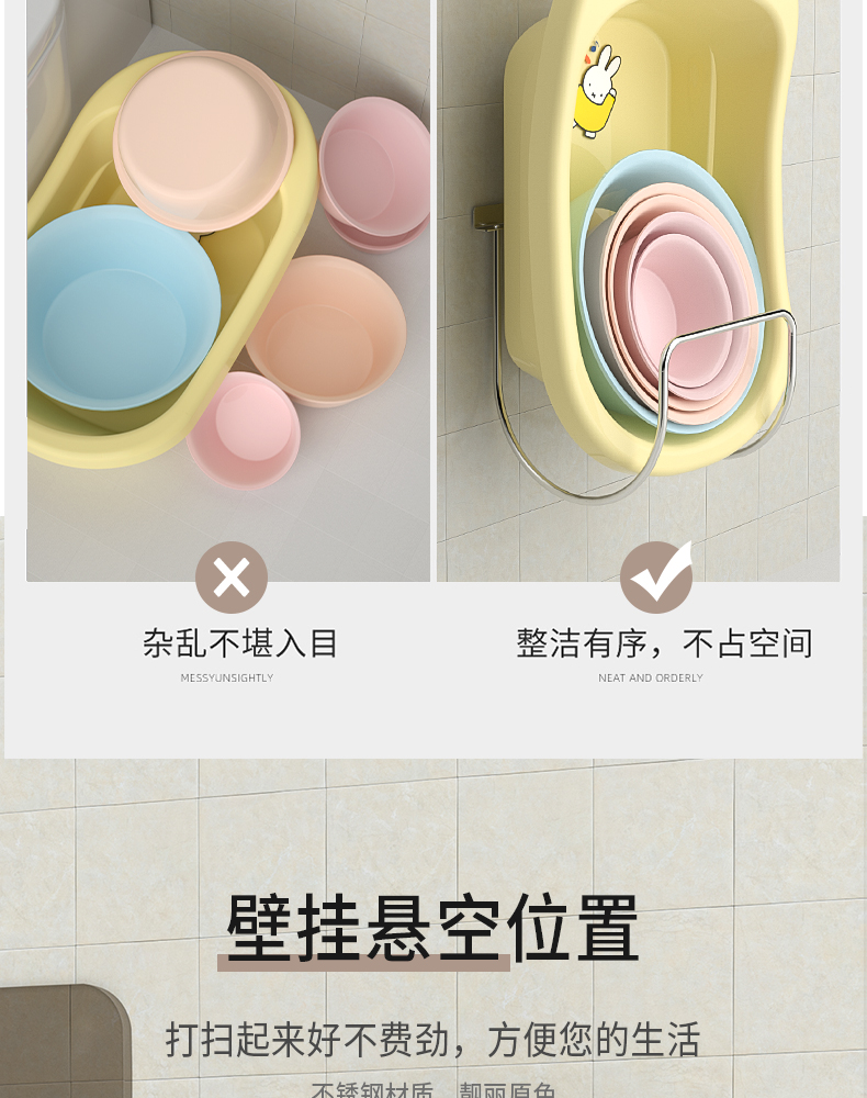 脸盆架详情页1-恢复的_03