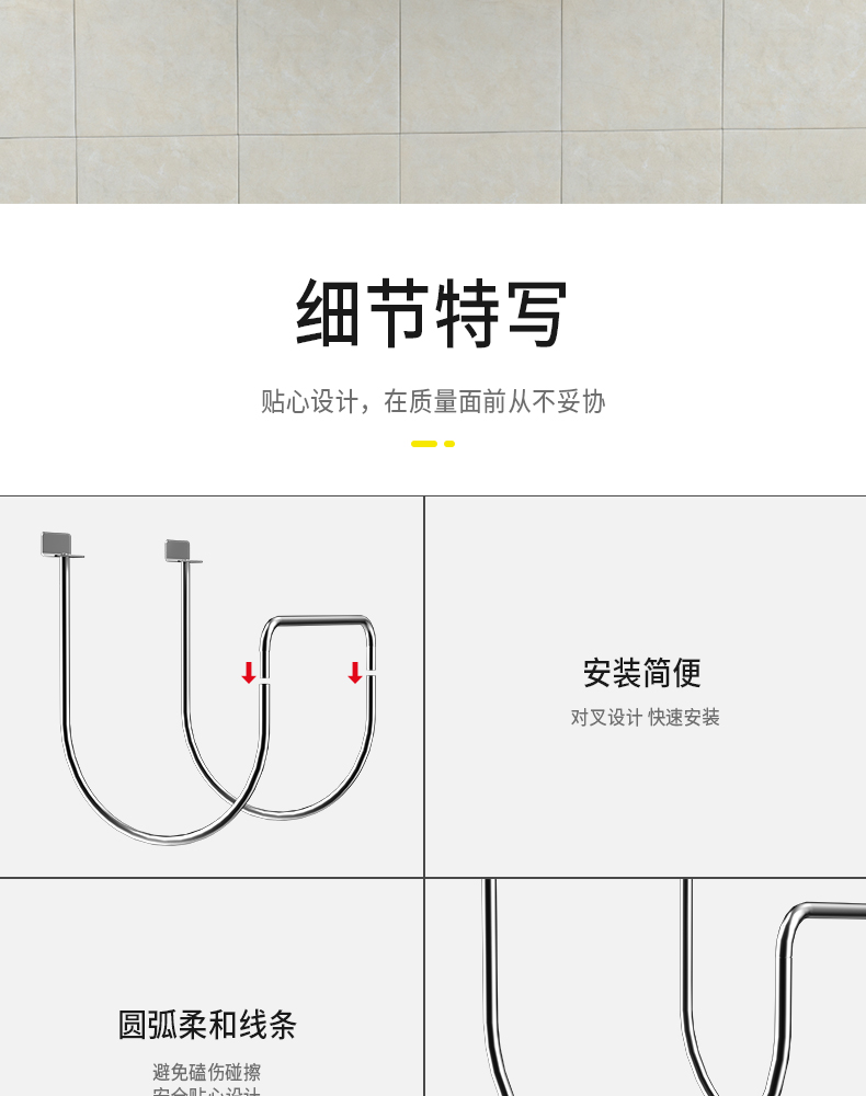 脸盆架详情页1-恢复的_12