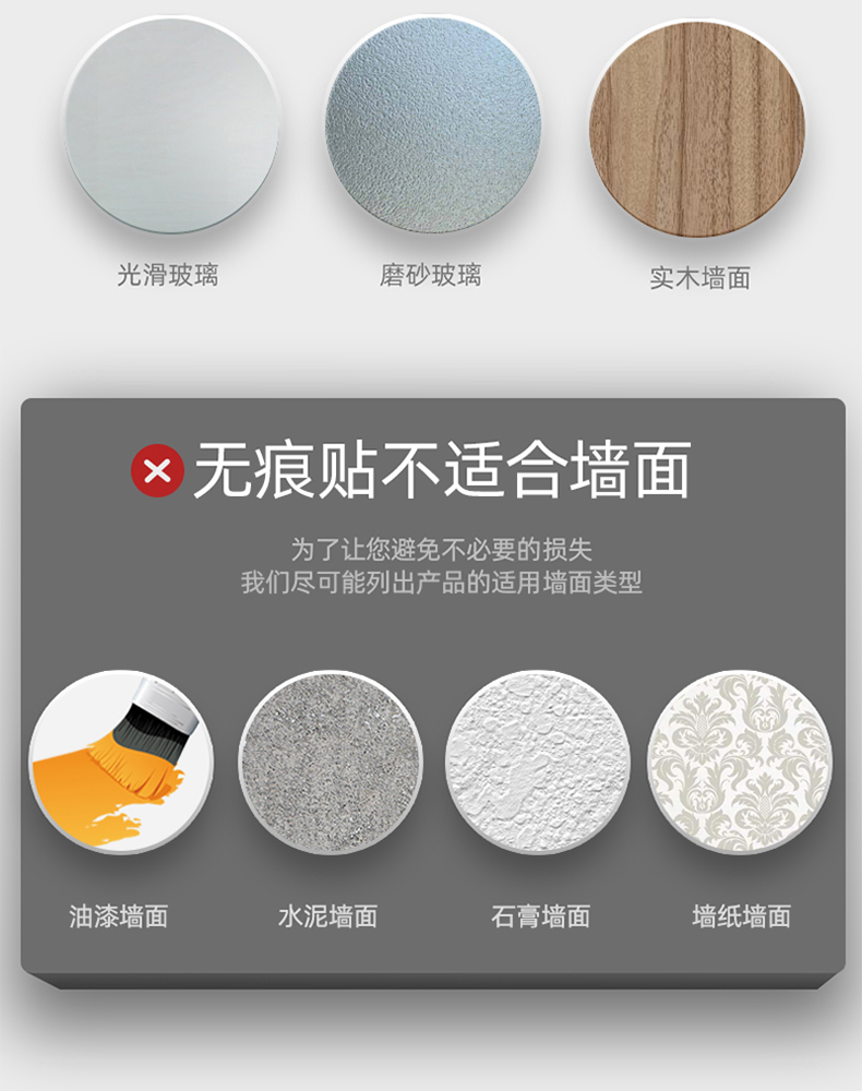 脸盆架详情页1-恢复的_14