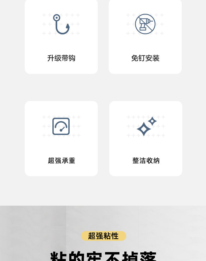 详情页_03