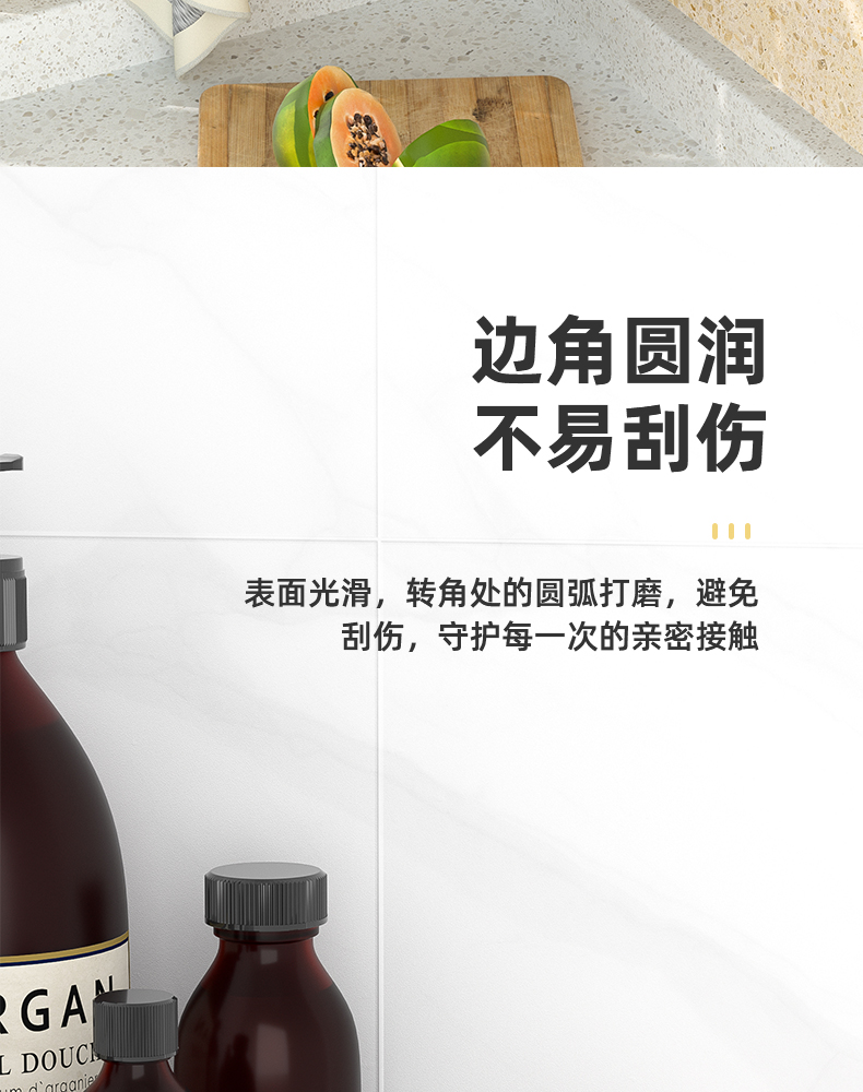详情页_11