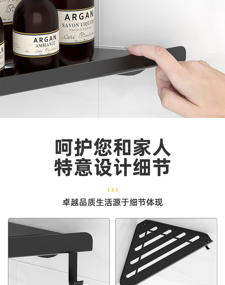 详情页_12