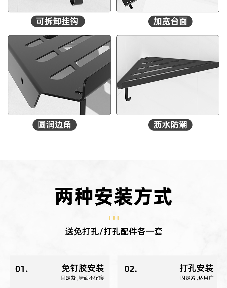 详情页_13