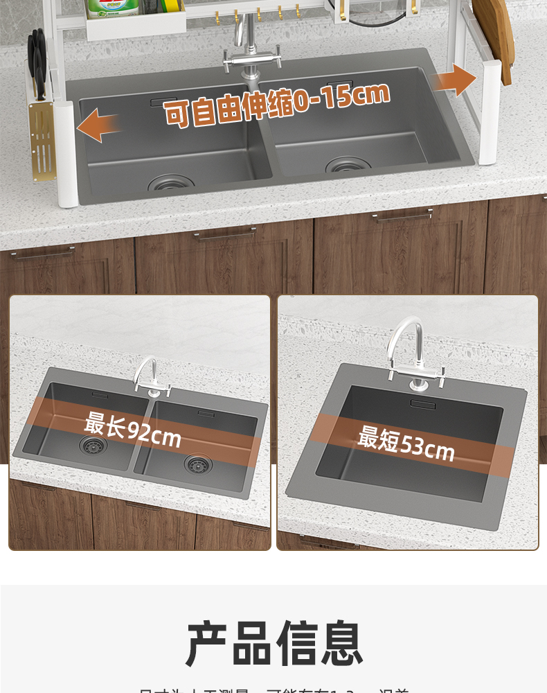 详情页_11