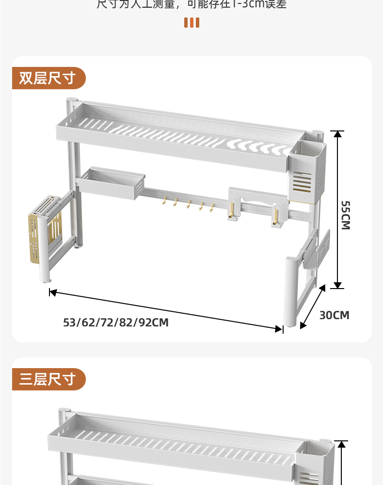详情页_12