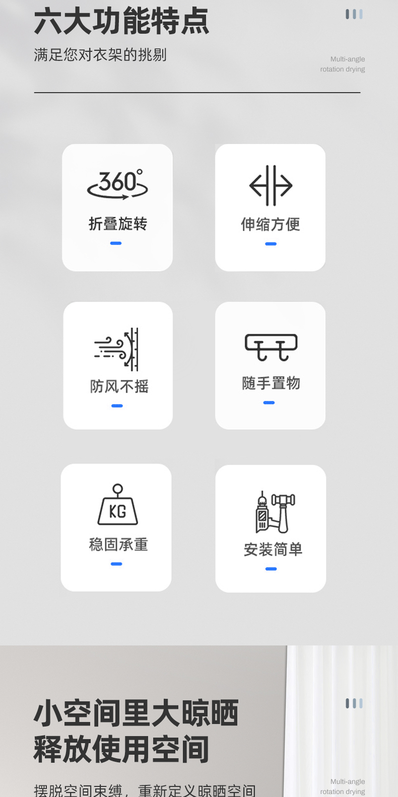详情页_02