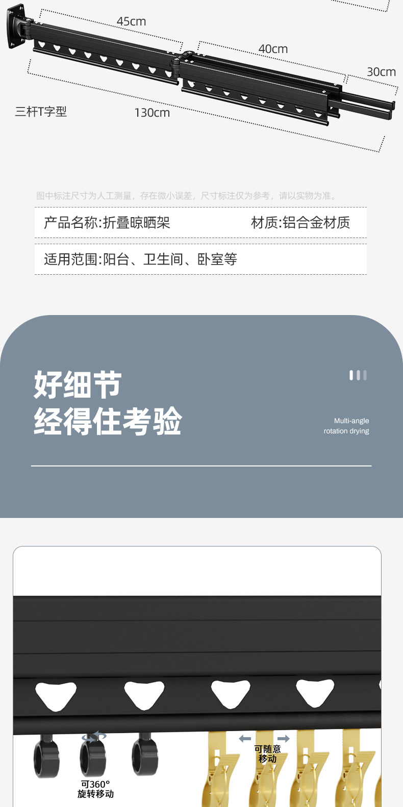 详情页_12